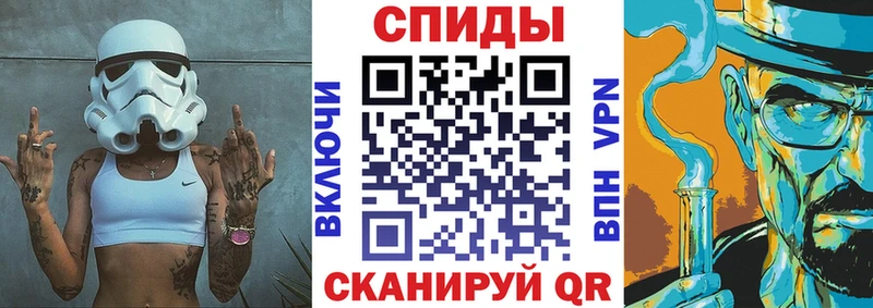 Amphetamine VHQ  Спасск-Рязанский 