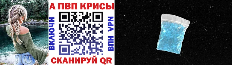 Альфа ПВП СК купить наркоту shop официальный сайт Спасск-Рязанский