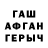 Гашиш гарик Zoon Tabn