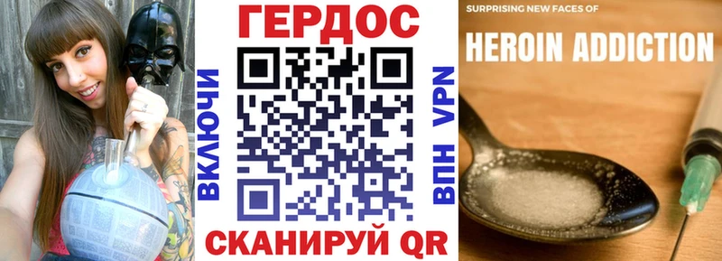 omg ТОР  Спасск-Рязанский  Героин Heroin 