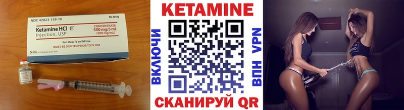 Кетамин ketamine  Спасск-Рязанский 