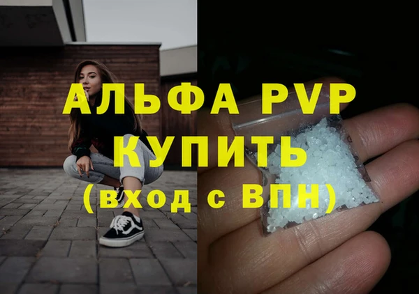 скорость Пересвет