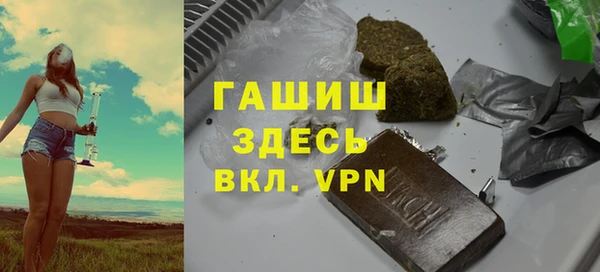кокаин премиум Алексеевка
