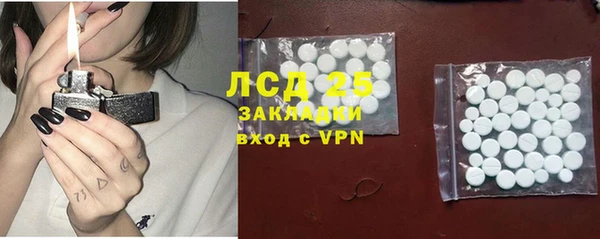 кокаин премиум Алексеевка