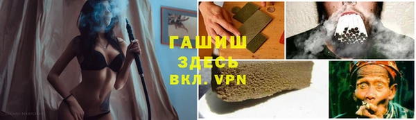 прущая мука Алзамай