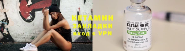 кокаин премиум Алексеевка