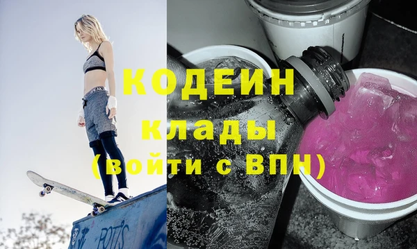 COCAINE Переславль-Залесский