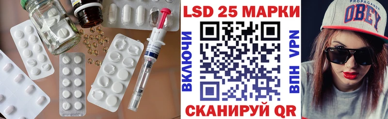 LSD-25 экстази ecstasy  Спасск-Рязанский 