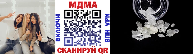 где продают наркотики  МЕГА онион  МДМА VHQ  Спасск-Рязанский 