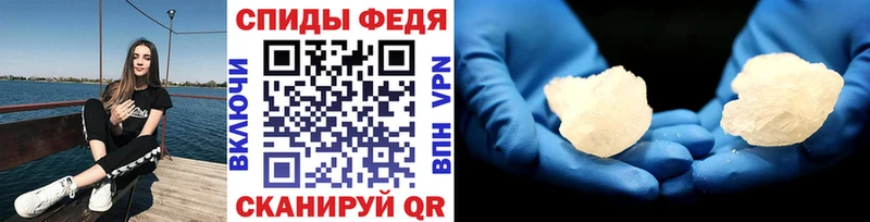 кракен   Спасск-Рязанский  Метамфетамин винт 