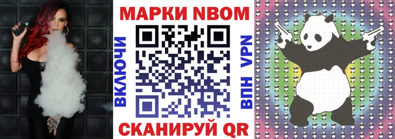цены   Спасск-Рязанский  Наркотические марки 1500мкг 