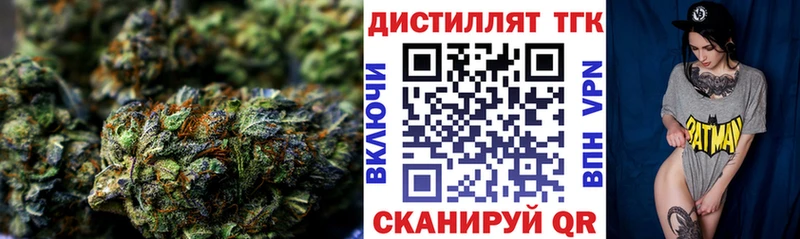 ТГК Wax Спасск-Рязанский