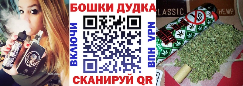 Марихуана MAZAR  закладка  Спасск-Рязанский 